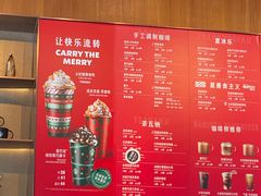 -星巴克(天津大悦城第二店)