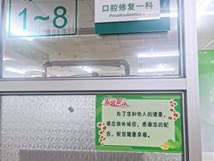 -厦门医学院附属口腔医院(蔡塘院区)