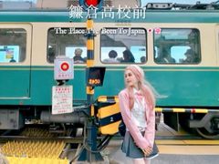-灌篮高手动画打卡地