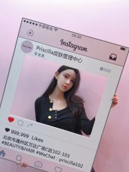 -Priscilla皮肤管理中心