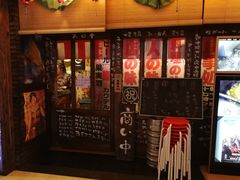 -平成屋· Late Night 食堂(四川北路店)