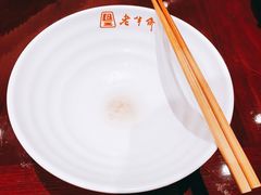 -老半斋(福州路店)