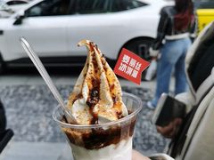 -麦丽丝红油辣椒冰淇淋(江家巷店)