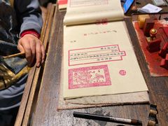 -协同庆钱庄博物馆