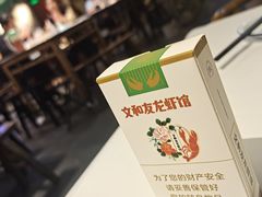 -老长沙龙虾馆·聚会餐厅(白石洲店)