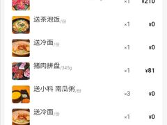 -千寻烧肉(政务区店)