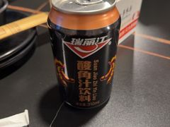 -多味居(剪子巷店)