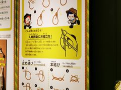 -大阪儿童乐园