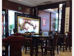 -新聚丰菜馆(太监弄店)