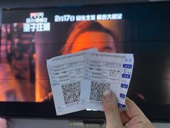 -中影华臣影城VLED(赠4小时停车 西安路店)