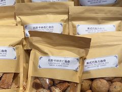 -Buonissimo(佛罗伦萨小镇店)
