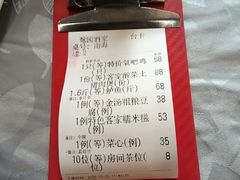 -鹭园酒家·四十年老字号