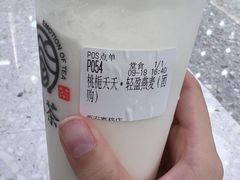 -眷茶(赛格国际购物中心店)