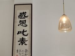 -鹈鹕素食餐厅自助餐部(正阳街店)