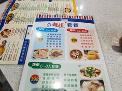 -香港旺记茶餐厅(天贵路店)