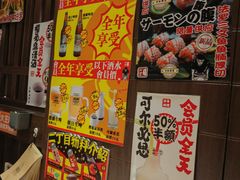 -二丁目食堂(浑南花园城店)