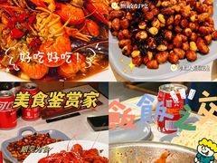 -辣盆盆麻辣小龙虾(哈尔滨总店)