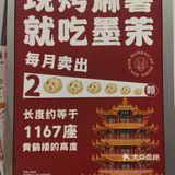因为这两个里面的软麻薯放的太多了