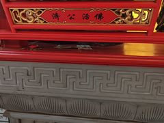 -大悲禅寺