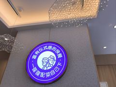 -过桥缘·过桥米线(北京望京万象汇店)