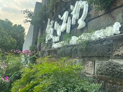 -饭江湖·江湖菜(湖广会馆店)