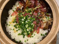 港式腊味煲仔饭-博多新记·粤菜(复兴店)