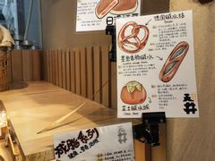 菜单-天井·丑面包搭咖啡