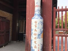 -景德镇古窑民俗博览区