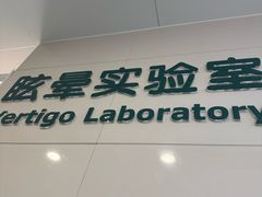 -北京电力医院