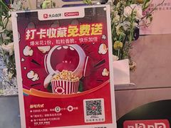 -唱吧麦颂KTV(西单华威潮铺街店)