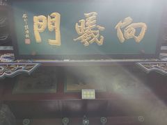 -晋祠博物馆