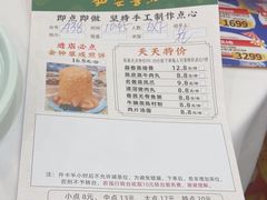 -和乐喜点(宝岗大道店)