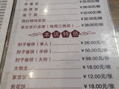 -鼎香润(德胜门内店)