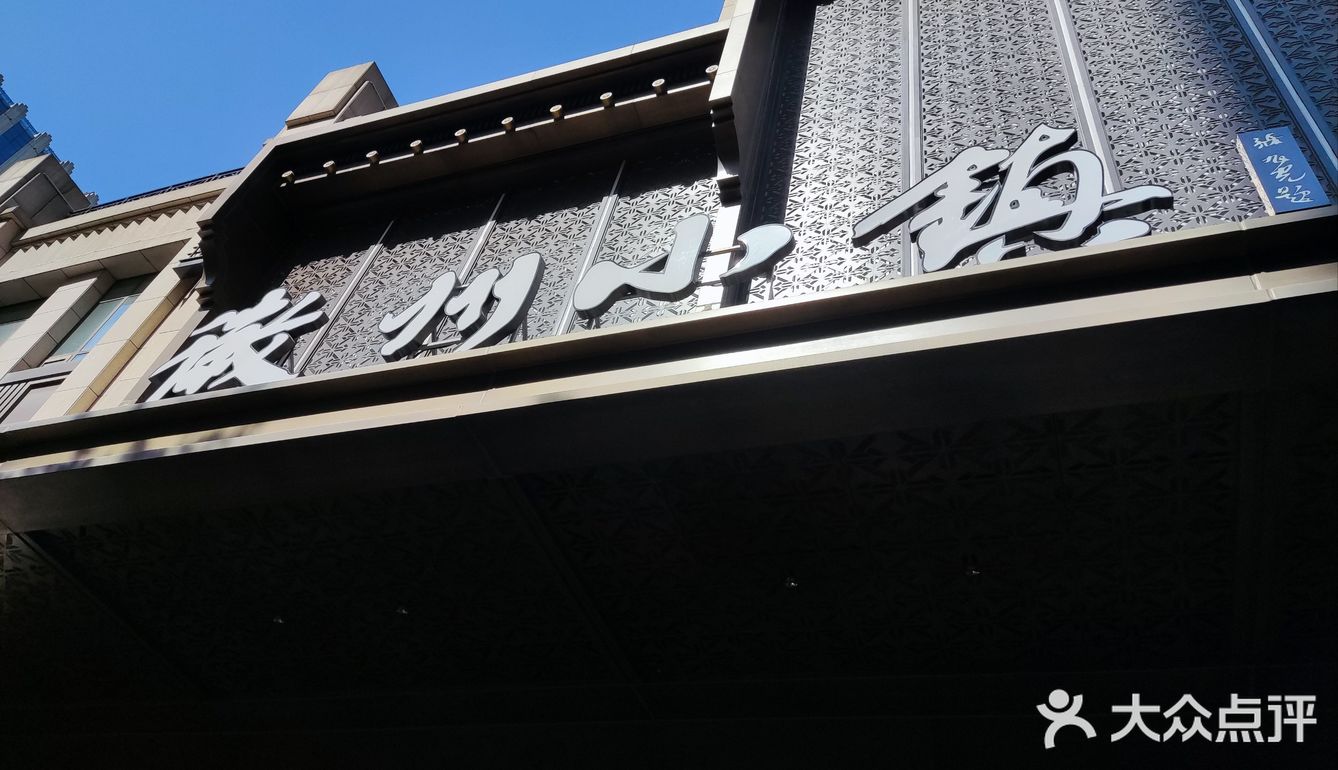 0元玩转这座城错过吃饭高锋,徽州小镇的此时人不多