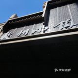 0元玩转这座城错过吃饭高锋,徽州小镇的此时人不多