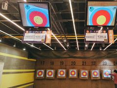 -弓夫射箭·运动娱乐·团建(中心印象城店)