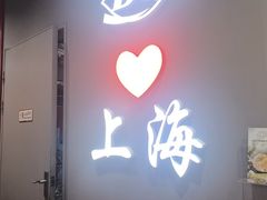 -DQ·蛋糕·冰淇淋(大宁国际商业广场店)