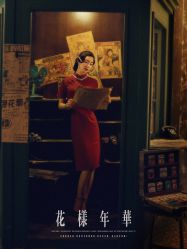点击看大图 -美云庭古装·格格服汉服·京城旅拍(北京店)