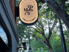-Money Shops(愚园路店)