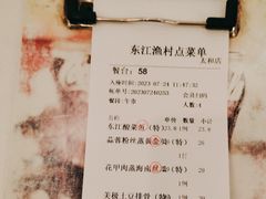 -东江渔村·古典园林·30年粤菜老字号(太和店)
