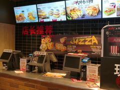 -肯德基(新阳光店)