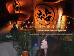 -HUBBA祜精酿(五羊邨店)