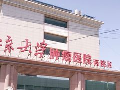 -北京大学肿瘤医院