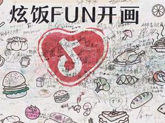 -合景·悠方(成都店)