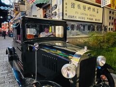 -横店广州街·香港街