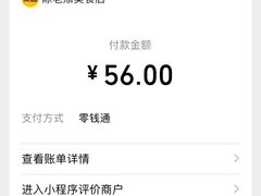 -陈添記·祖傳爽鱼皮·西关老字号(广州首店)