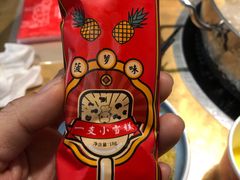 -左庭右院鲜牛肉火锅(南通CBD大有境店)