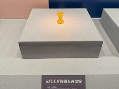 -沈阳金融博物馆