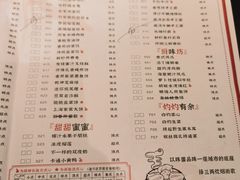 -虾饺妹·酒家(金碧店)