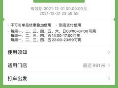 -海底捞火锅(南京红山常发广场店)